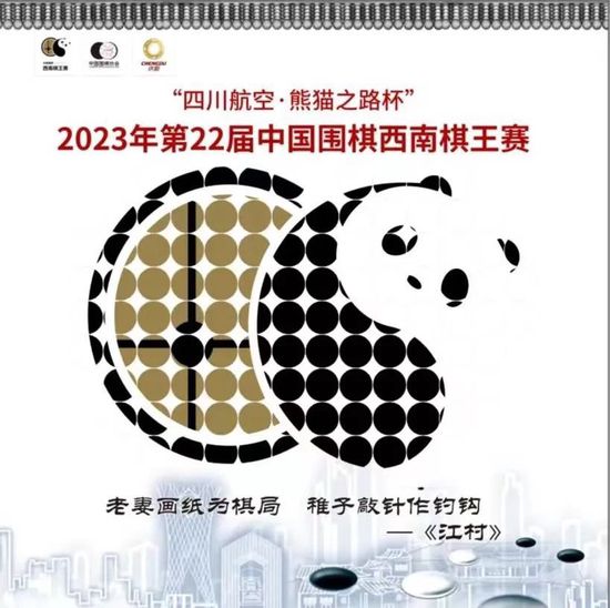 曼城签下17岁阿根廷中场埃切维里记者罗马诺报道，曼城将签下17岁阿根廷中场埃切维里，曼城和河床正交换文件，here we go！